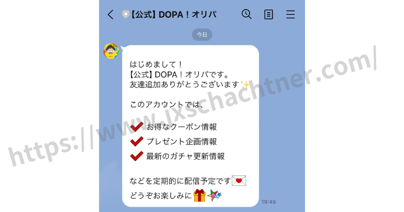 DOPA　オリパ　評判