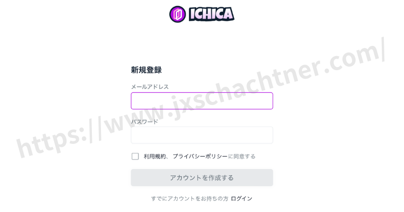 ICHICA(イチカ)　評判