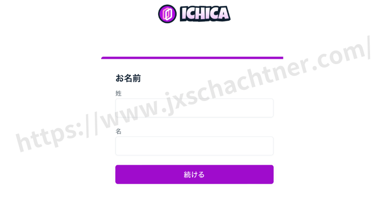 ICHICA(イチカ)　評判