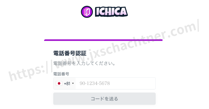 ICHICA(イチカ)　評判