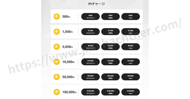 エクストレカ　オリパ　評判