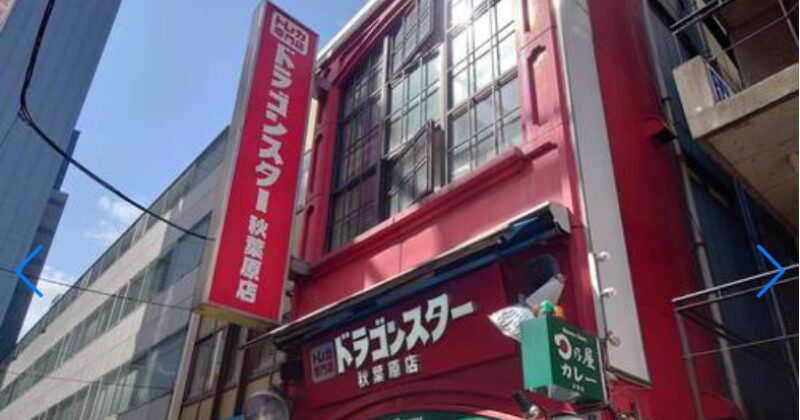 東京　ポケカ　オリパ　優良店