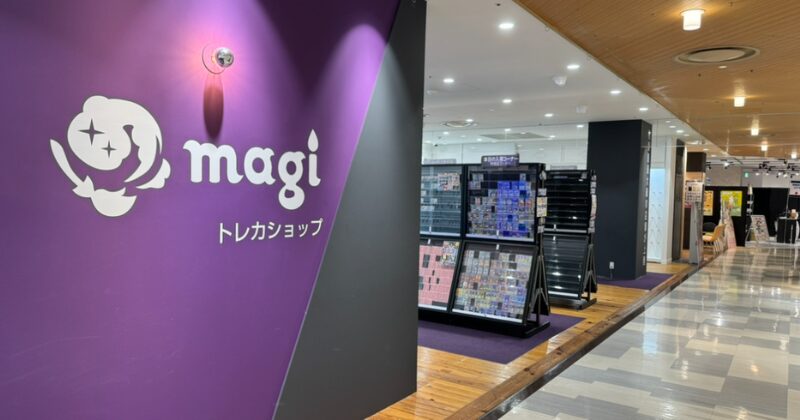 magi大阪なんばマルイ店