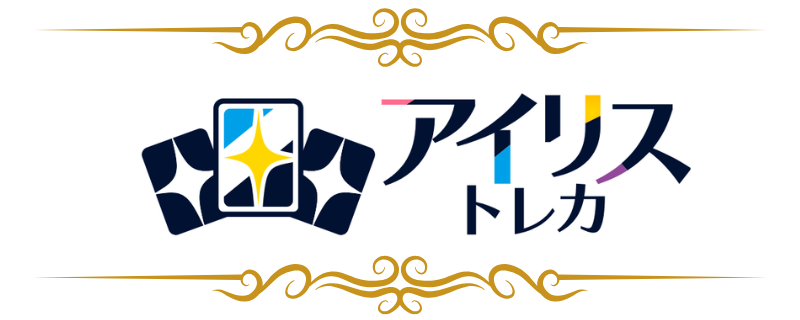 アイリストレカ